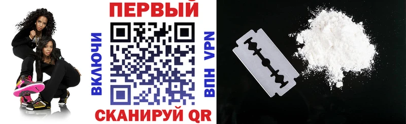 АМФЕТАМИН 97%  Купить закладки  Сергач 