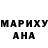 МДМА Molly Steph Willer