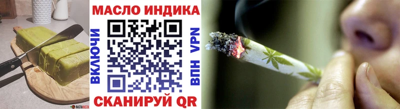 Купить где  Сергач  Cannafood конопля 