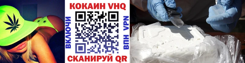 Купить  Сергач  Кокаин 98% 