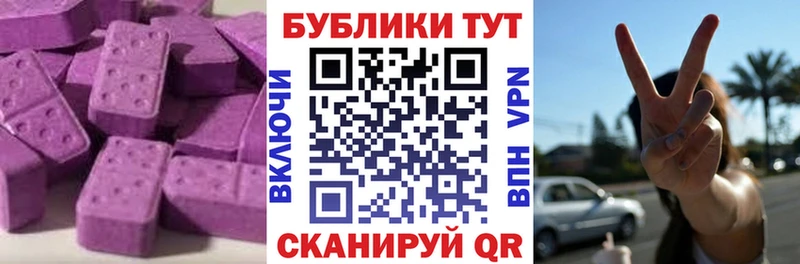 ЭКСТАЗИ VHQ  Купить где  Сергач 