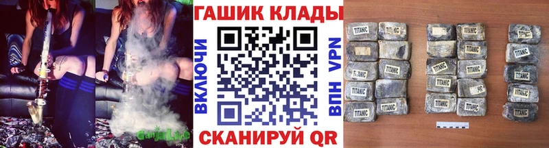 Купить закладки  Сергач  ГАШИШ убойный 