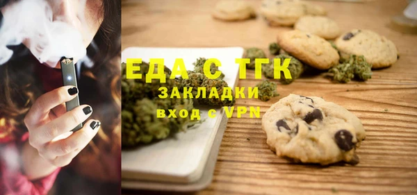 а пвп мука Осинники
