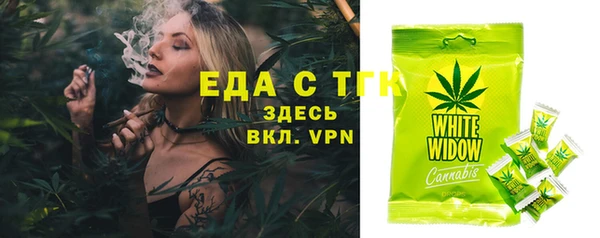 мет Пестово
