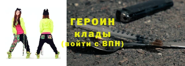 а пвп мука Осинники