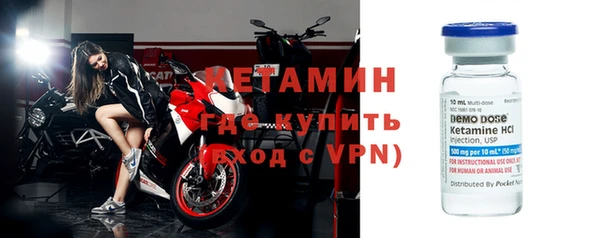 мет Пестово