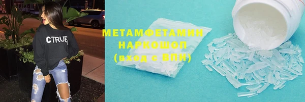 а пвп мука Осинники