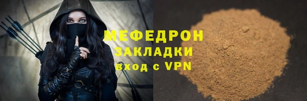 мет Остров