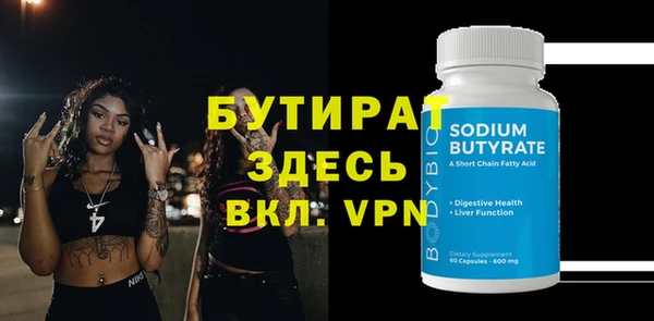 а пвп мука Осинники
