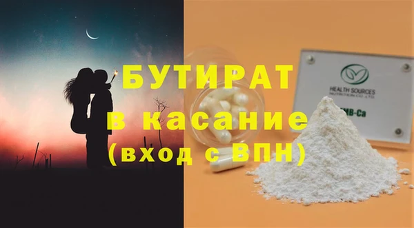 а пвп мука Осинники