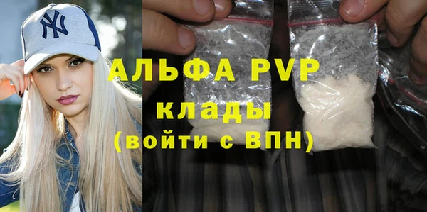 а пвп мука Осинники