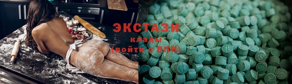 PSILOCYBIN Осташков