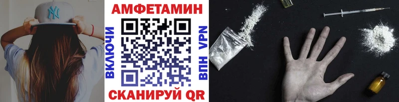 Купить где  Сергач  Первитин мет 